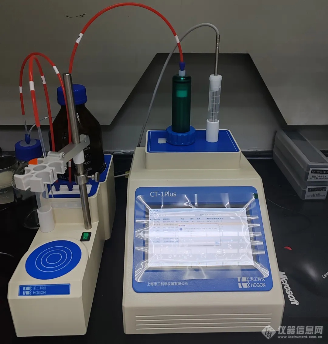 CT-1PLUS自动电位滴定仪