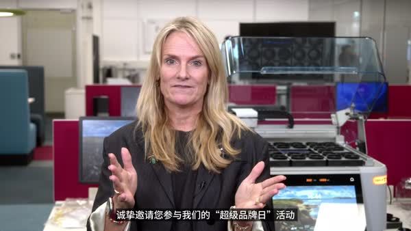 马尔文帕纳科超级品牌日——强强联合，引领多维颗粒表征