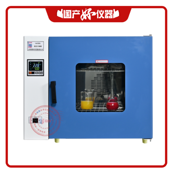 喆图鼓风干燥箱TGF-9140A