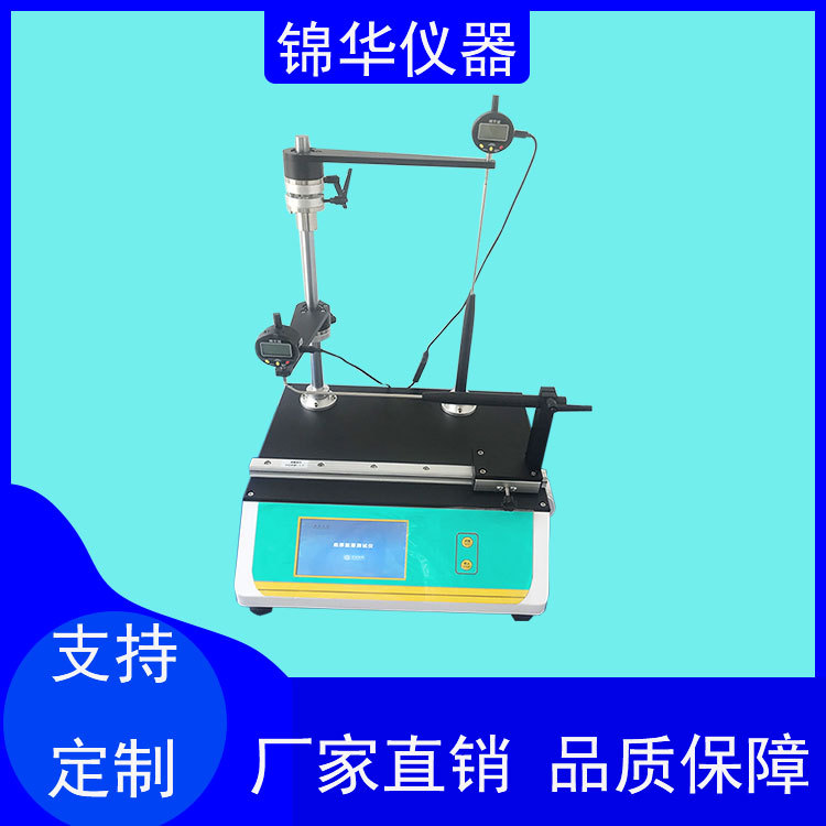 化妆品瓶壁厚测量仪DBH-01