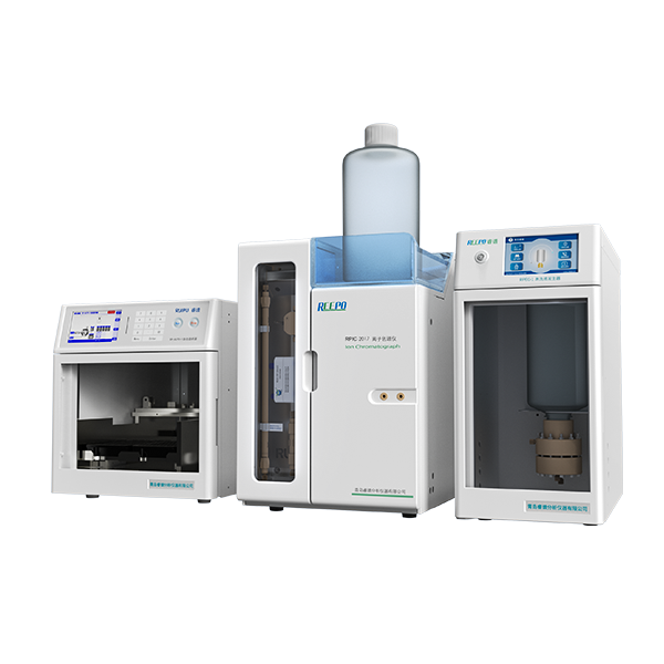 青岛睿谱 RPIC-2017 全自动离子色谱