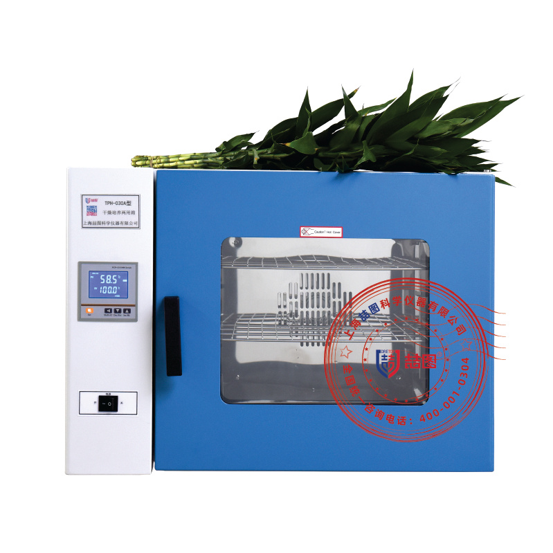 喆图TRX-9023A干热灭菌箱