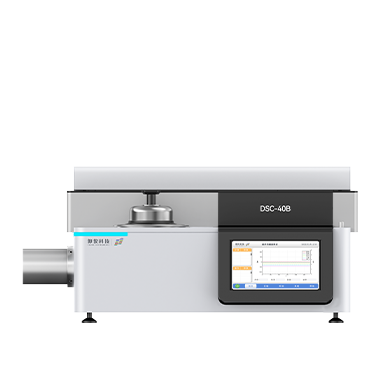 差示扫描量热仪 DSC-40B