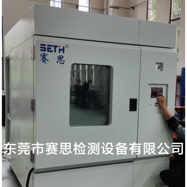 赛思SETH氙灯耐候试验箱SE-XD729L
