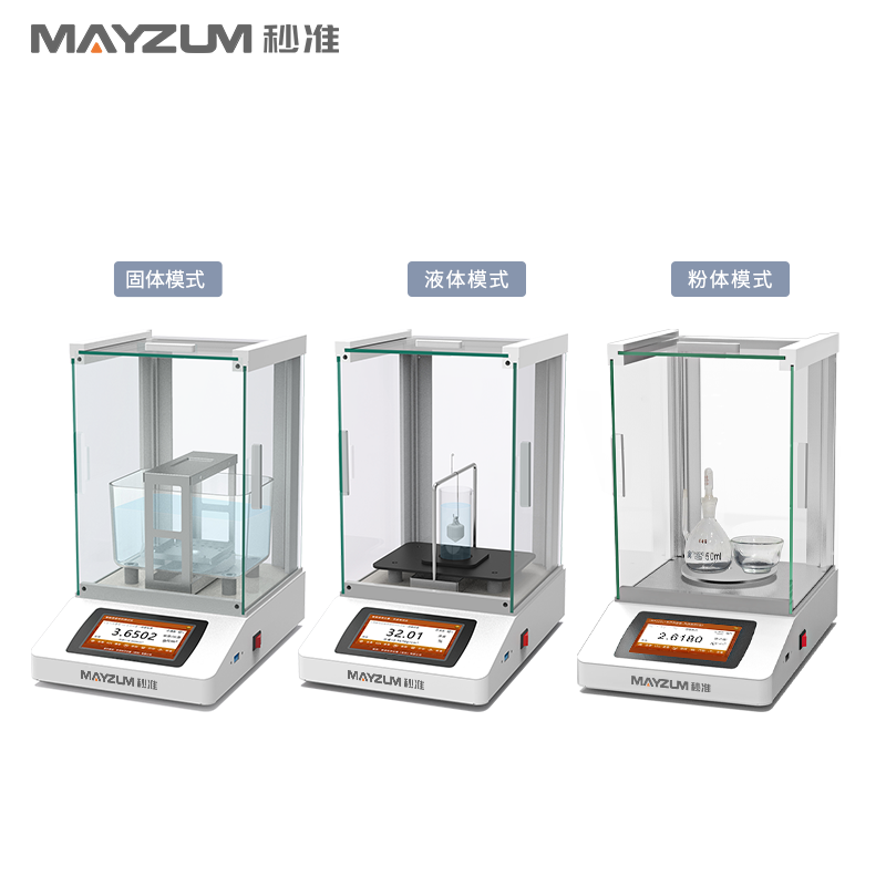 万分之一密度比重测试仪