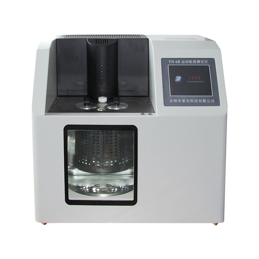 特价运动粘度测定仪