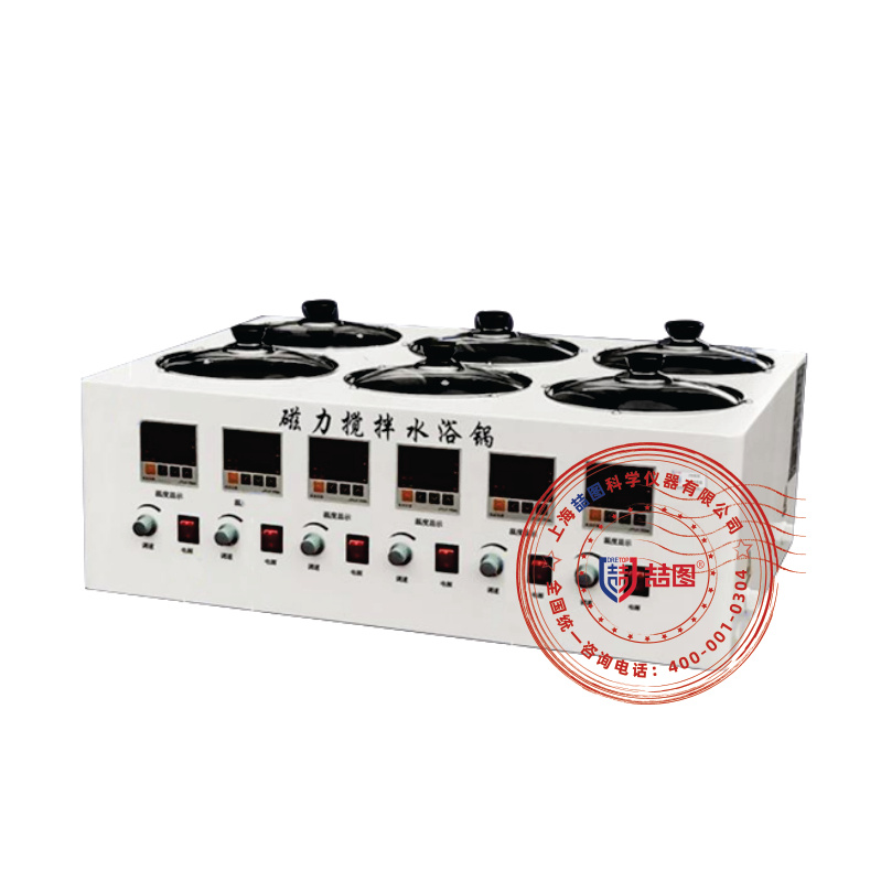 磁力搅拌水浴锅JCS-1012喆图