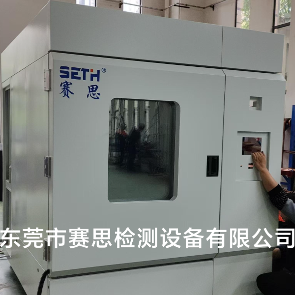 赛思SETH氙灯耐候试验箱SE-XD540L