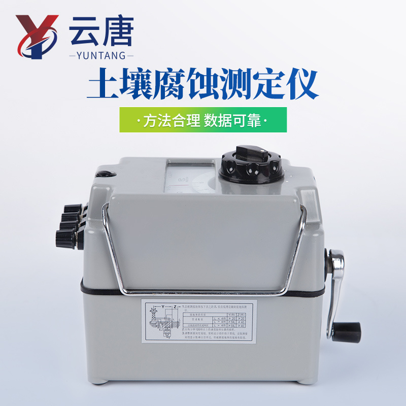 土壤腐蚀测试仪 土壤腐蚀测定仪_参数_价格-仪器信息网