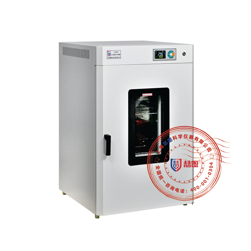 喆图TLG-9145A立式鼓风干燥箱