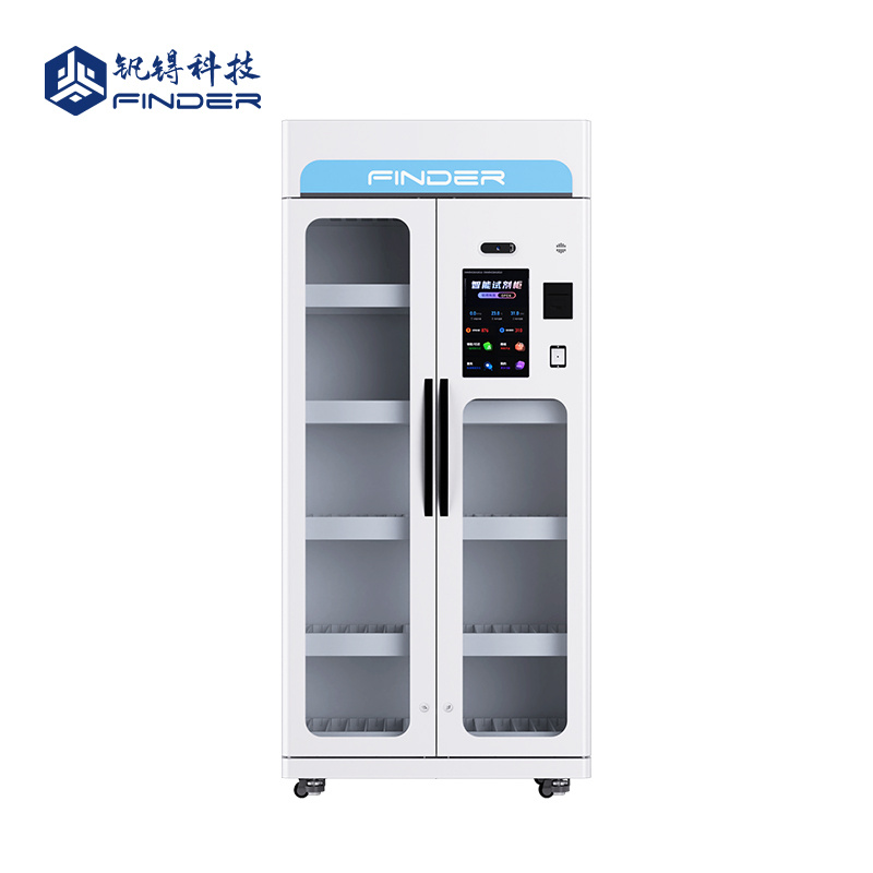 扫码智能试剂柜