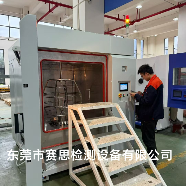 赛思SETH氙灯老化试验箱SE-XD336