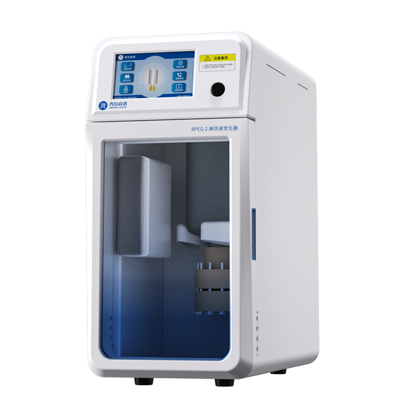 青岛睿谱 RPEG-2 淋洗液发生器