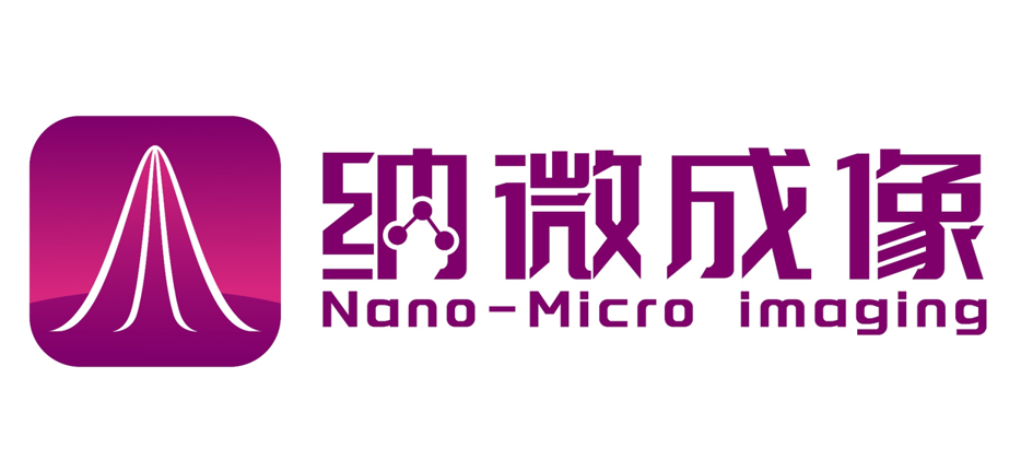 纳微成像