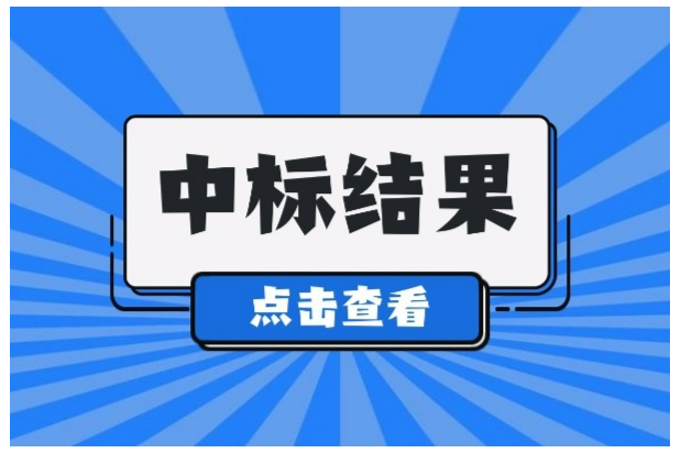 彰显国家级实力！中机试验成功中标北科大2097万高端试验设备采购项目