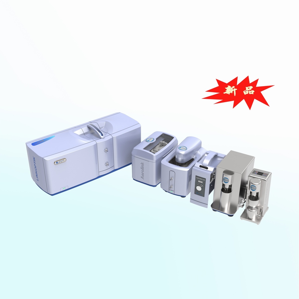 真理光学激光粒度分析仪LT3900