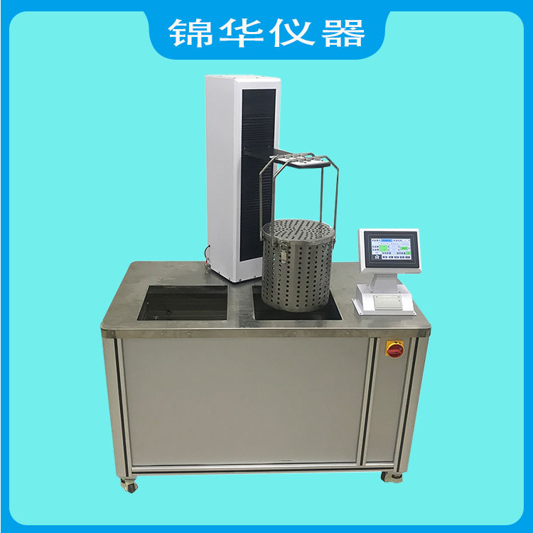 抗生素瓶热震性试验仪RCJ-01
