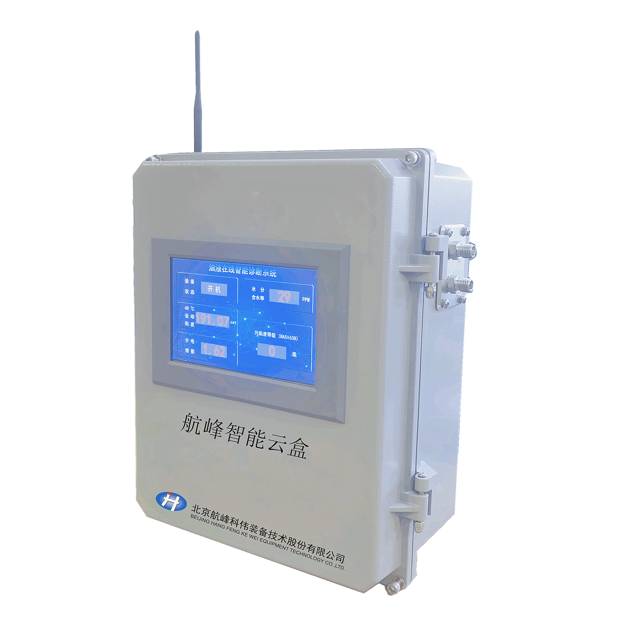 FYH系列智能在线油况监测系统