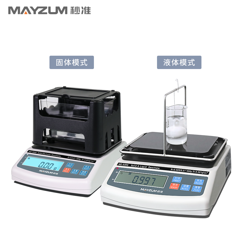 固液两用密度测试仪MZ-S600