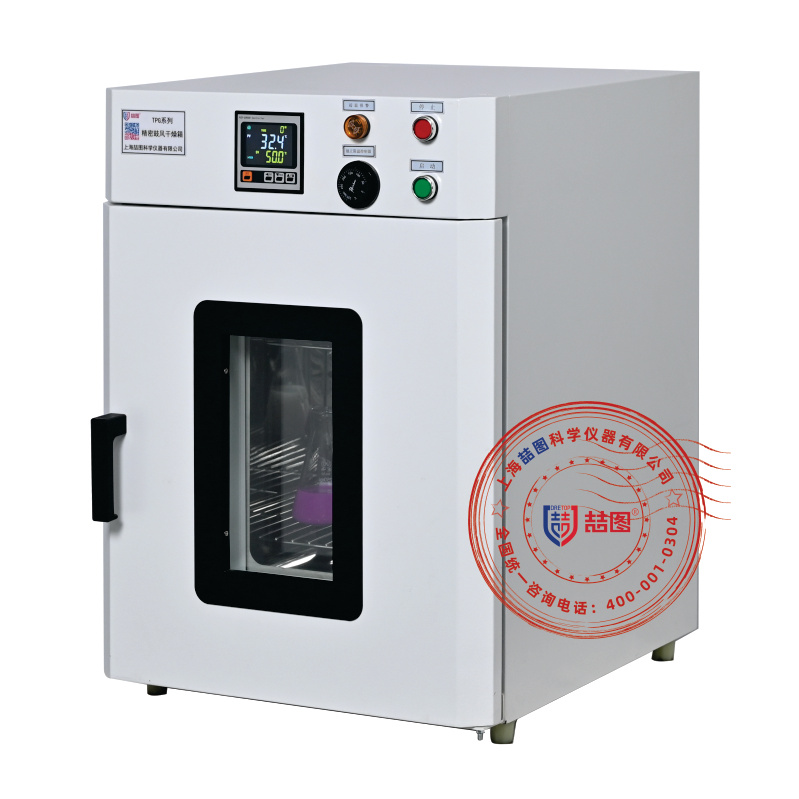 喆图TPG-F225BP精密鼓风干燥箱