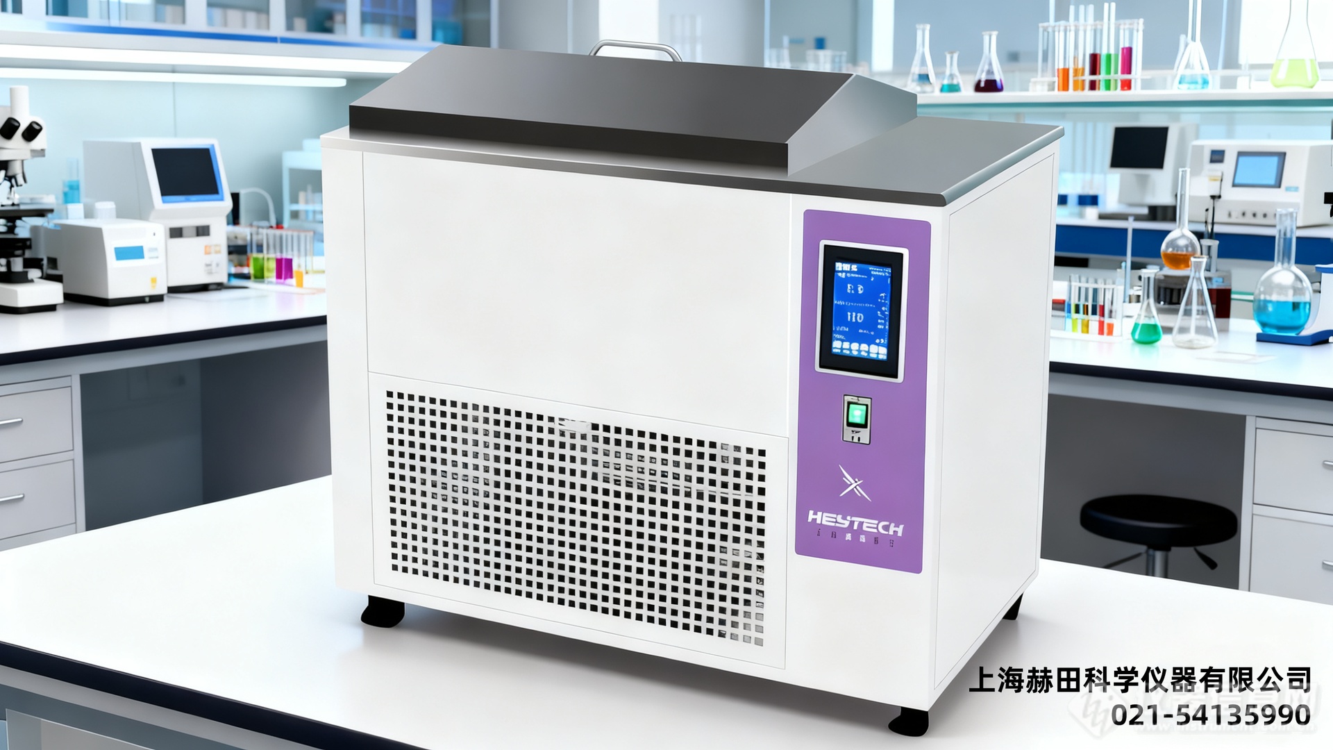 低温16:9 带联系方式.png 低温16:9 带联系方式.png