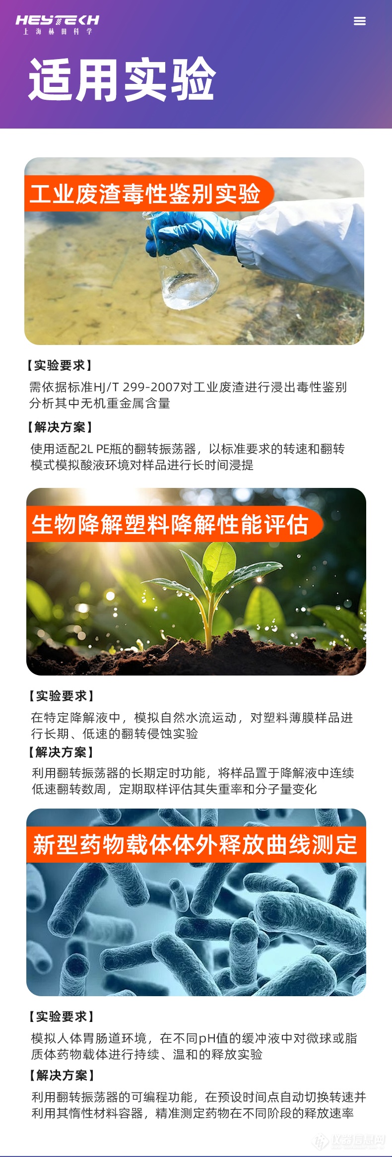 翻转振荡器_08.png