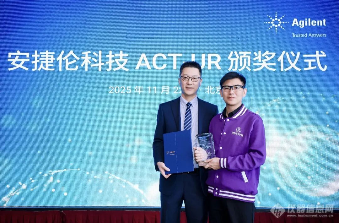 清华大学生命科学学院张强锋副教授荣获安捷伦 ACT-UR 研究基金支持_安捷伦科技(中国)有限公司
