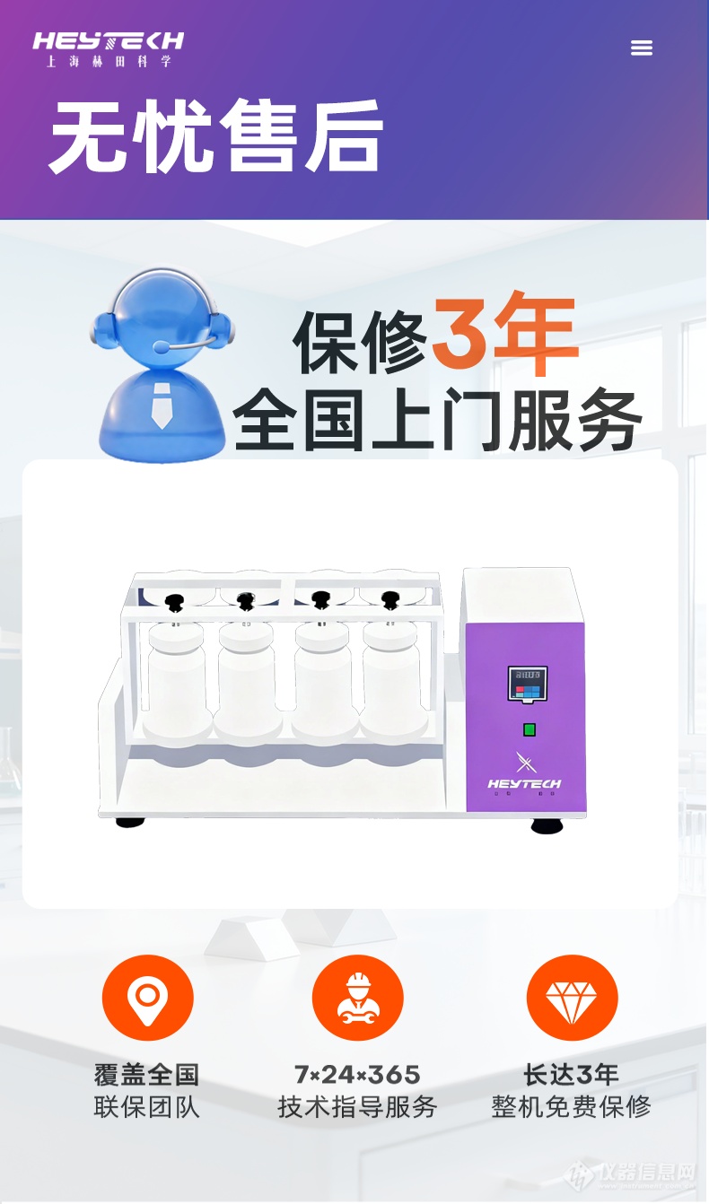 翻转振荡器_09.png