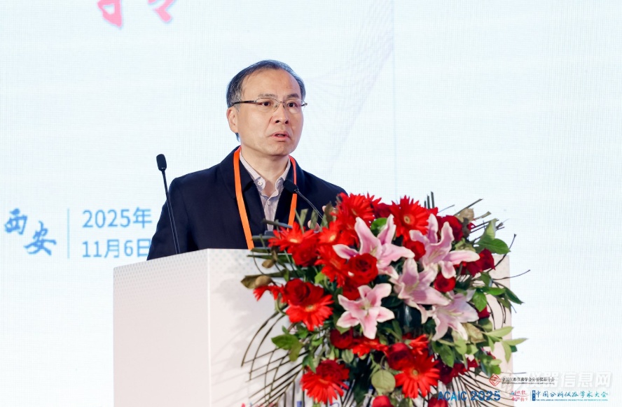 人工智能重塑质谱未来!ACAIC 2025“AI+质谱:共塑硬件新生态与应用新范式论坛”成功召开_资讯中心_仪器信息网