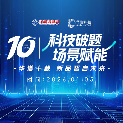 科技破题，场景赋能