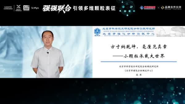 方寸纳乾坤，毫厘见真章——小颗粒承载大世界