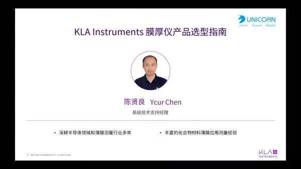 从微米到纳米：KLA膜厚仪各型号特点介绍与精准选型指南