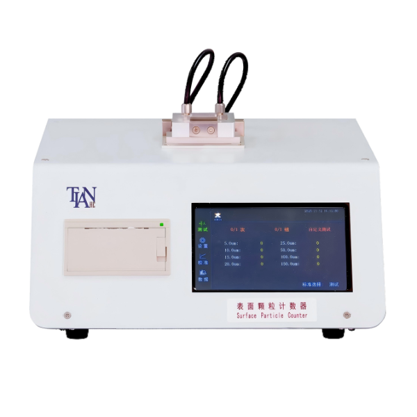 天津天河Tianhe 表面颗粒计数器 BM-2A【电子、半导体、能源、材料科学】