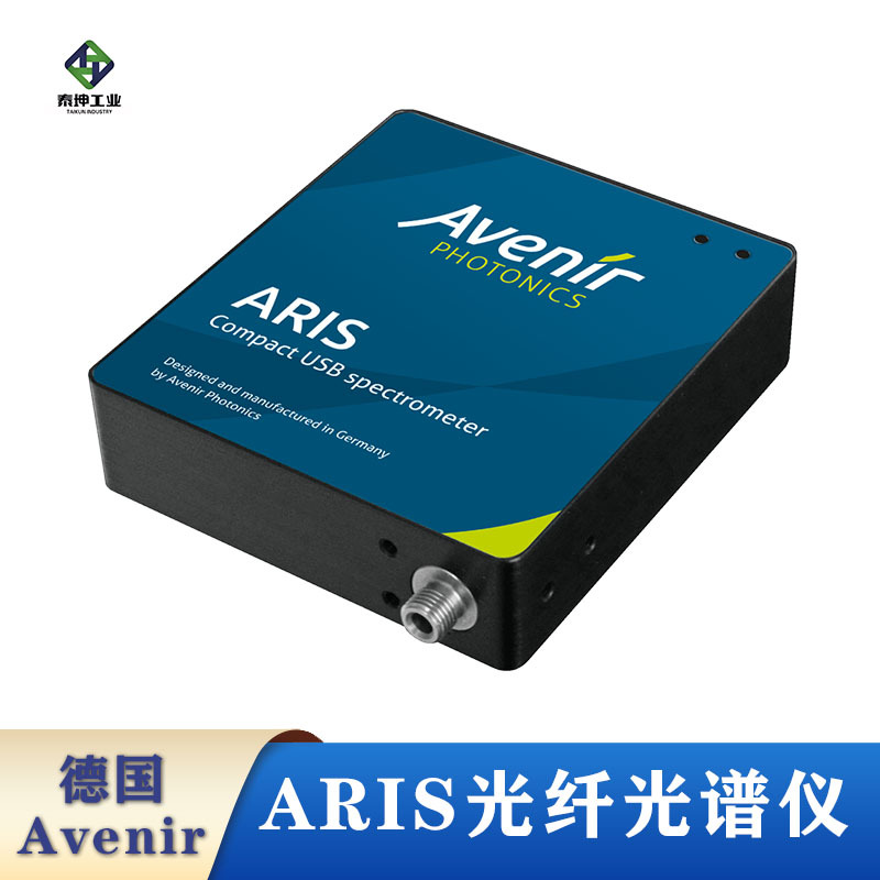 德国Avenir公司Aris光谱仪_参数_价格-仪器信息网