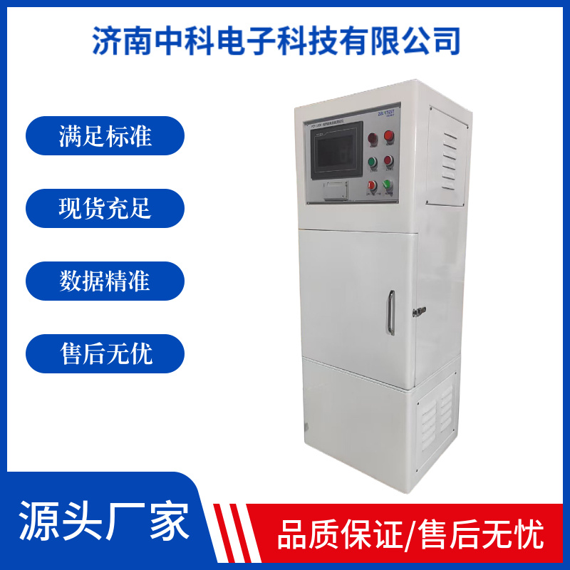 药用玻璃容器线热膨胀系数测试仪