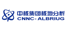 核工业北京地质研究院分析测试研究中心