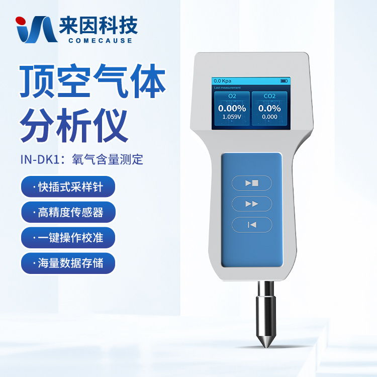 自动电位滴定仪 沉淀滴定设备 IN-D1