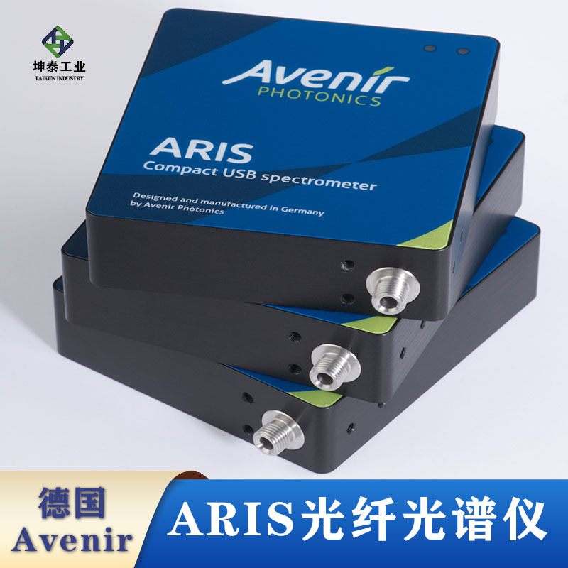 德国Avenir 公司Aris便携式微型光纤光谱仪_参数_价格-仪器信息网