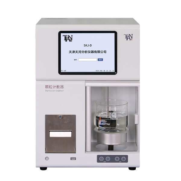 天津天河Tianhe 液体颗粒计数器SKJ-D【电子、半导体、能源、材料科学】