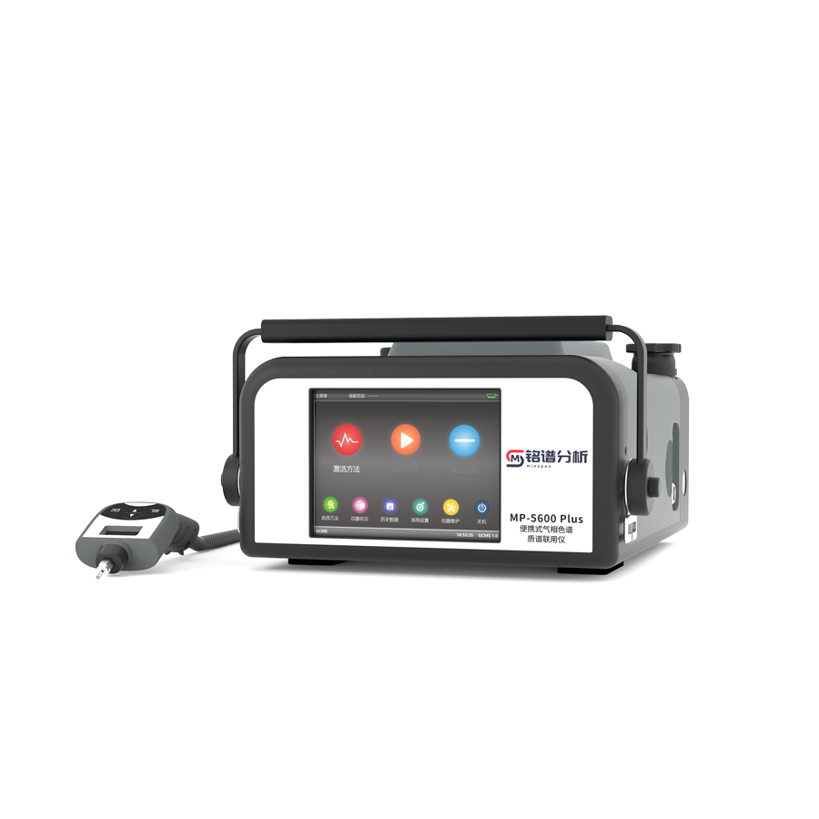 便携式气质联用仪\气相质谱仪\GC-MS