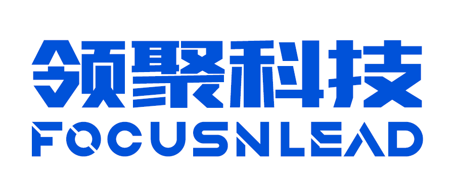 领聚