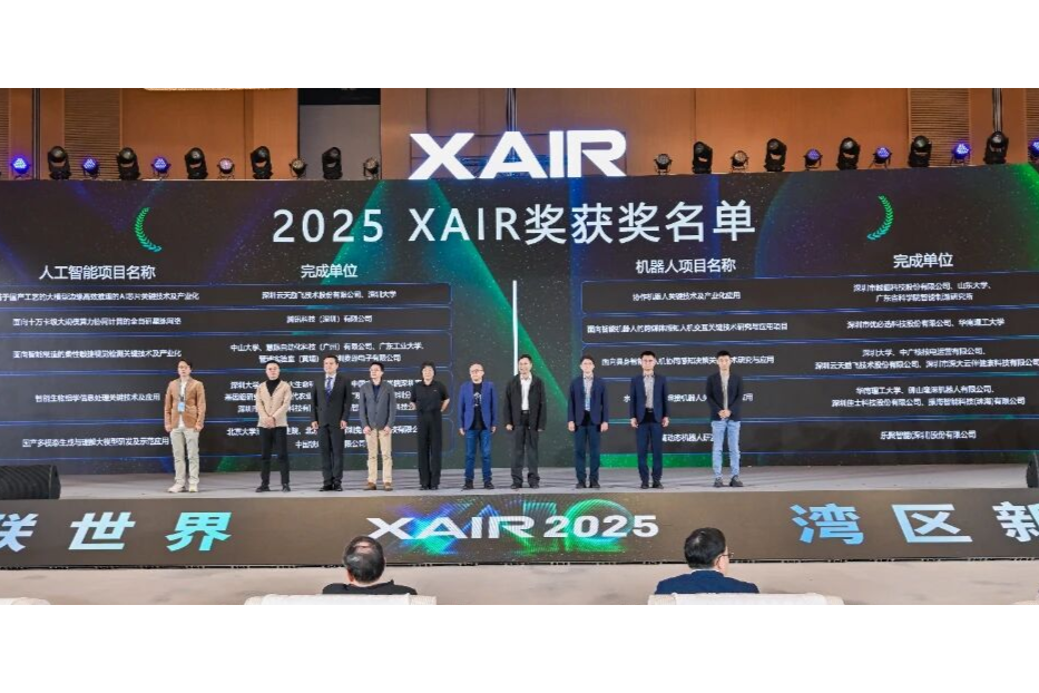 深圳市真迈生物科技有限公司__首页