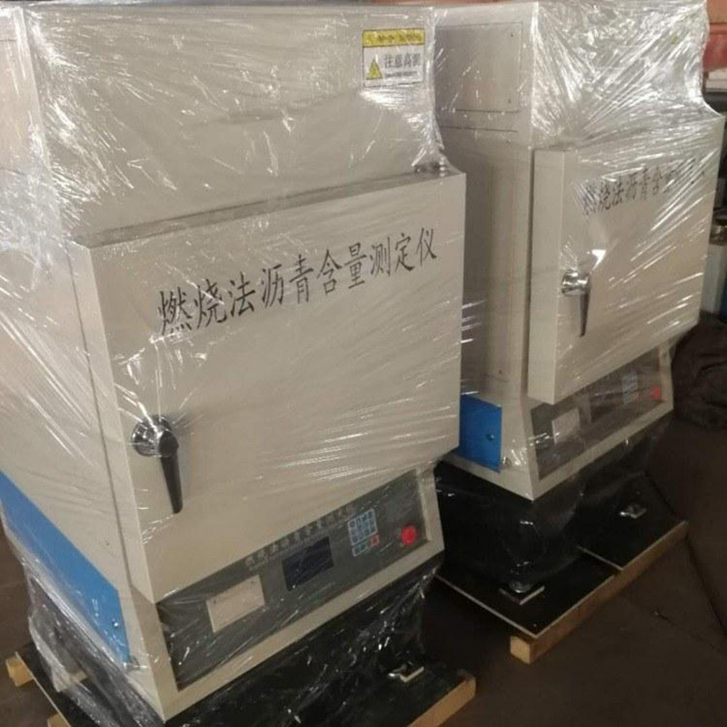 HYRS-6型燃烧法沥青含量测定仪沥青燃烧炉