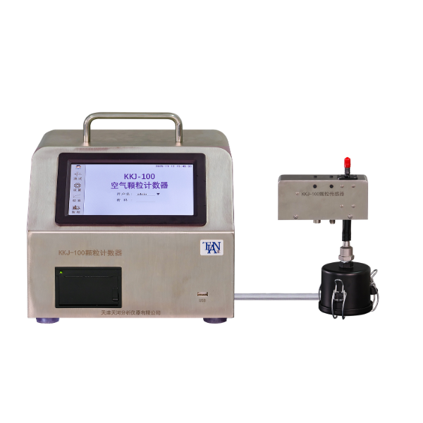 天津天河Tianhe 空气颗粒计数器KKJ-100【电子、半导体、能源、材料科学】