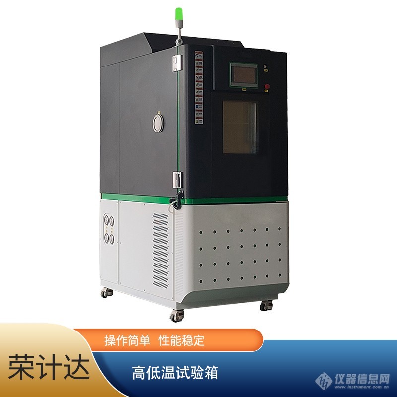 荣计达2号.jpg 荣计达2号.jpg