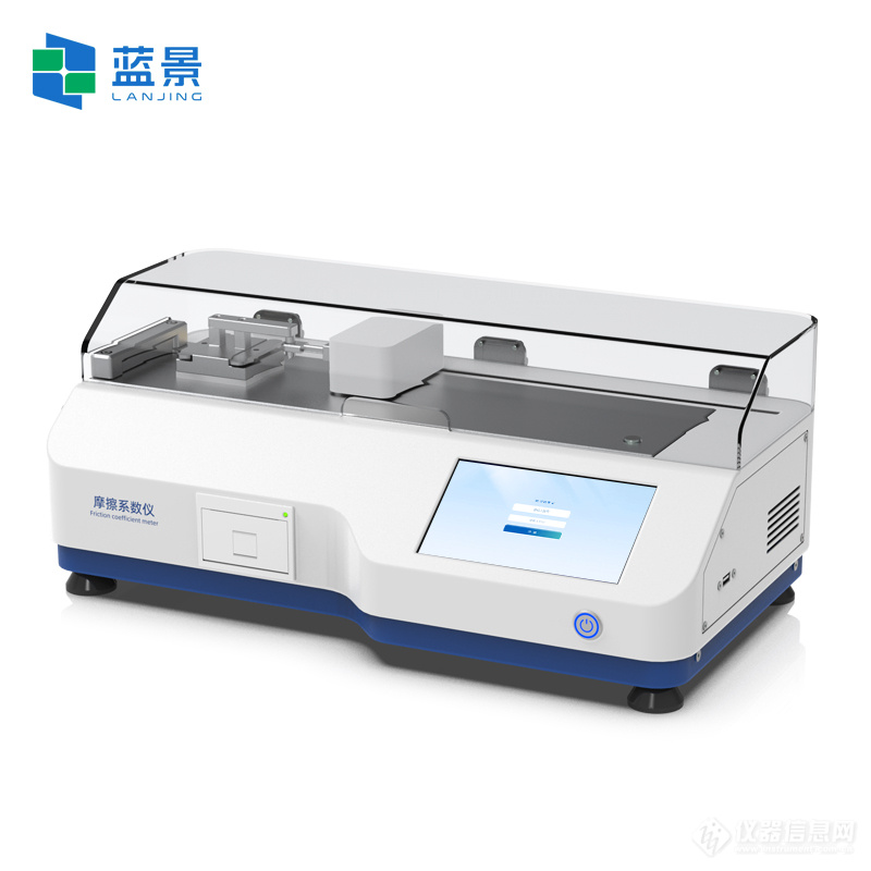 LJ-MX1 白底1.jpg LJ-MX1 白底1.jpg