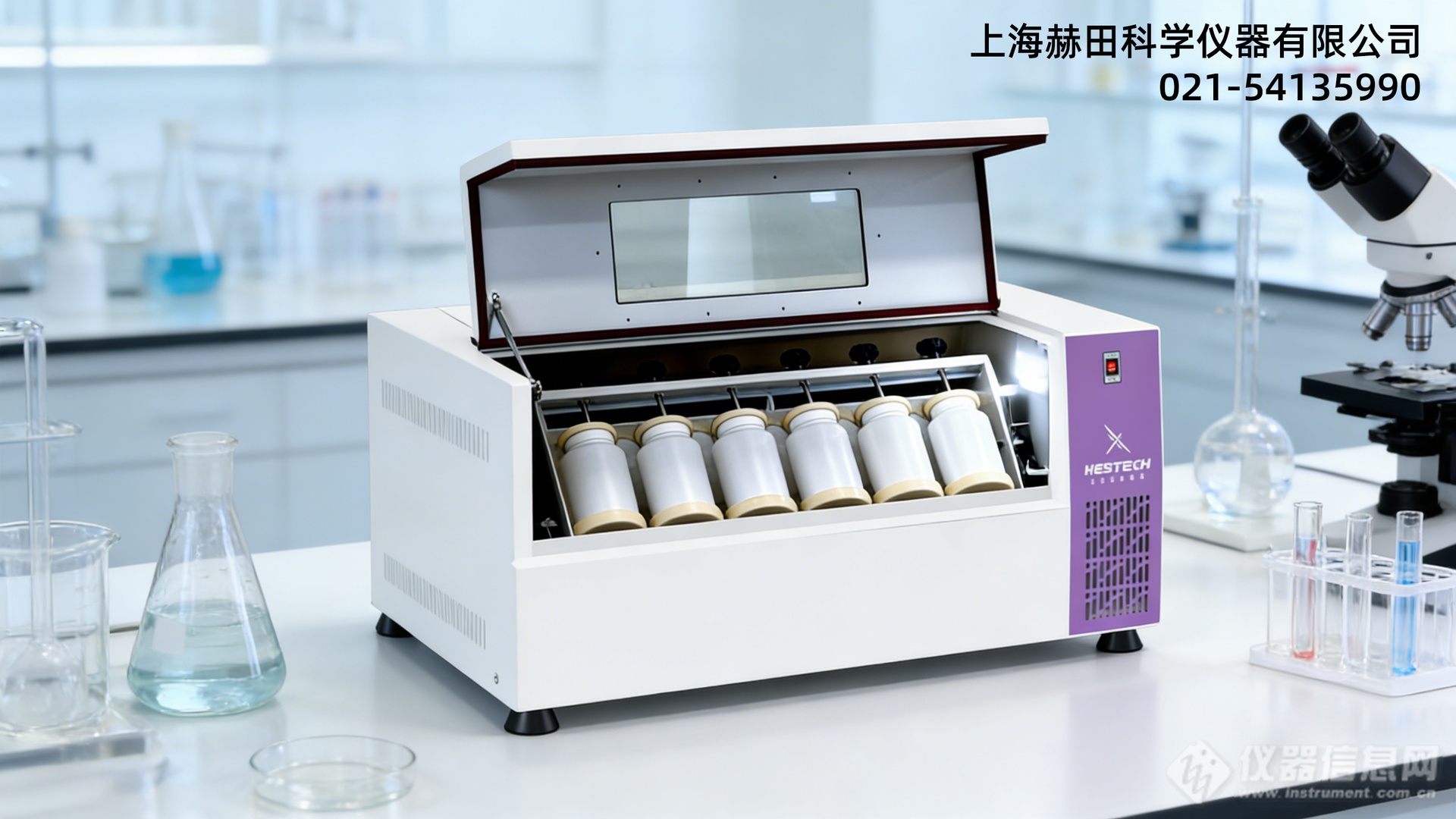 翻转恒温振荡器16:9-带联系.png 翻转恒温振荡器16:9-带联系.png