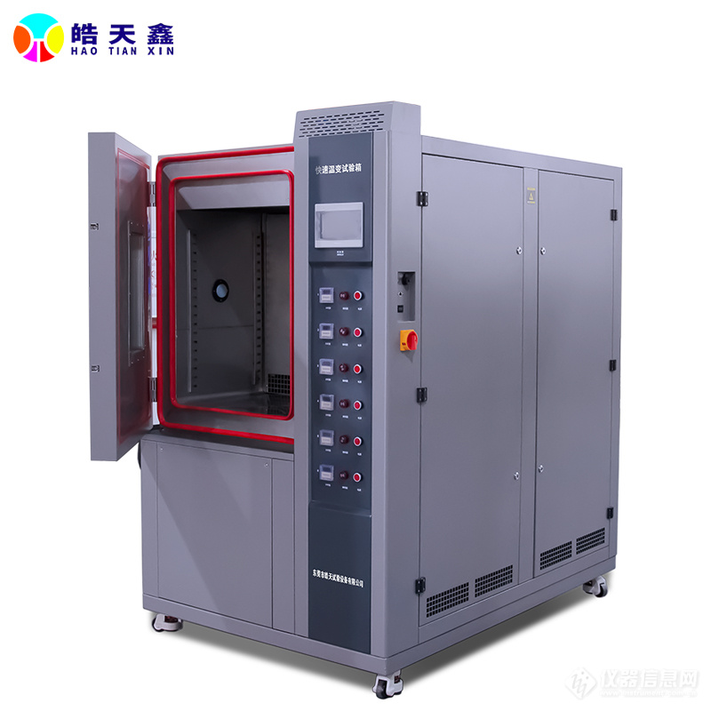 皓天鑫快速温变试验箱主图211201-800×800-14.jpg 皓天鑫快速温变试验箱主图211201-800×800-14.jpg