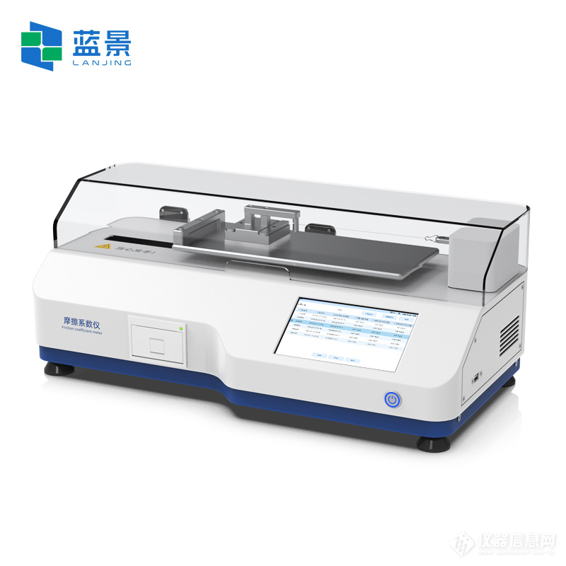 LJ-MX2白底4.jpg