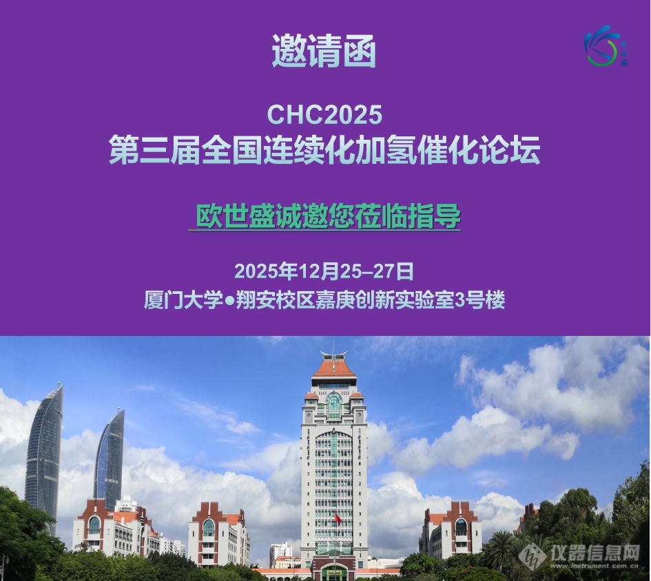 微信图片_2025-12-22_111350_111.png